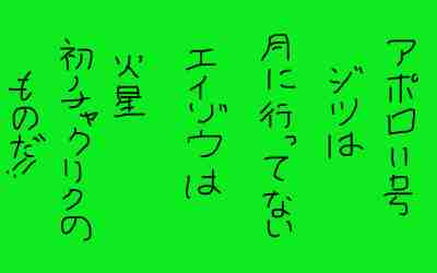 愛すべき１０１
