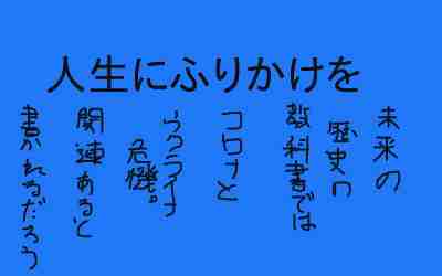 タイトル４