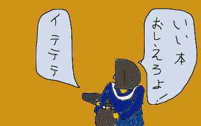 まる男45