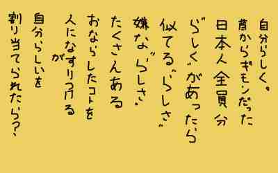 時事長呟３８