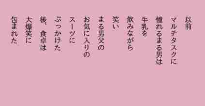 まる男１７８