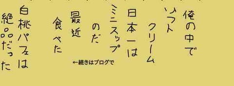まる男138