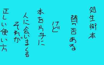 時事長呟3