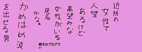時事長呟７７