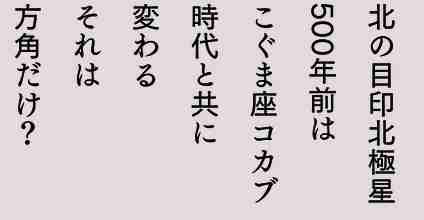 時事長呟２１０