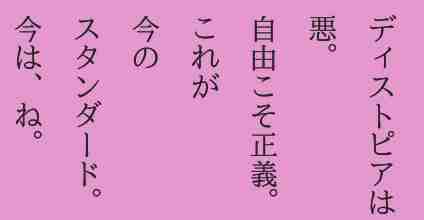 時事長呟224