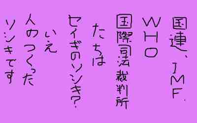 時事長呟２５