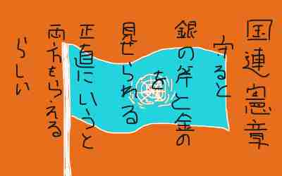 まる男７０