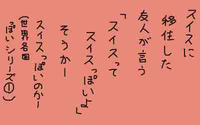 時事長呟45