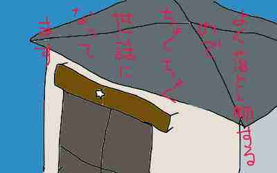 まる男34