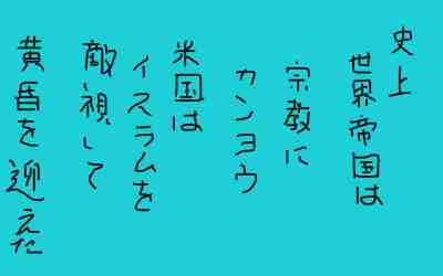 時事長呟１