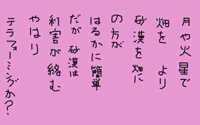 時事長呟71