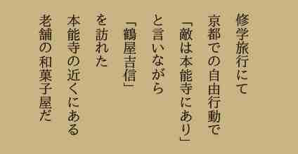 まる男185