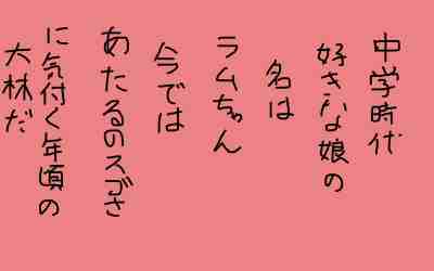 まる男79