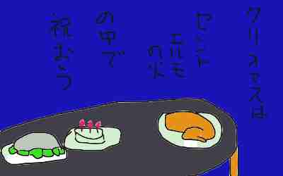 愛すべき３３