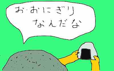 愛すべき９