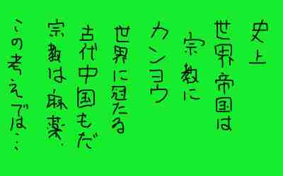 時事長呟8