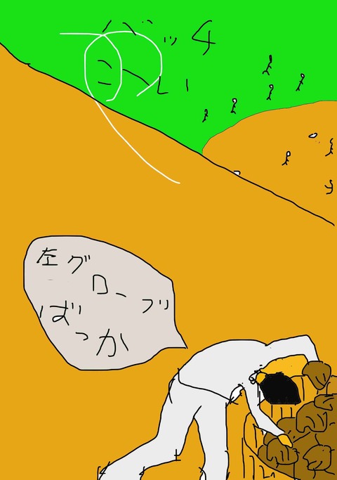 まる男9