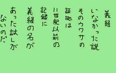 まる男130