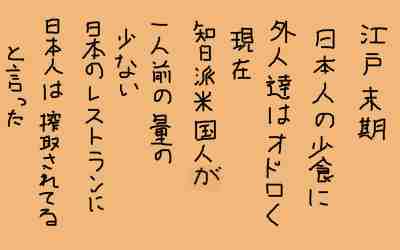 まる男91