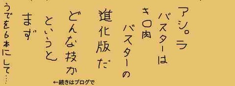 まる男１３４