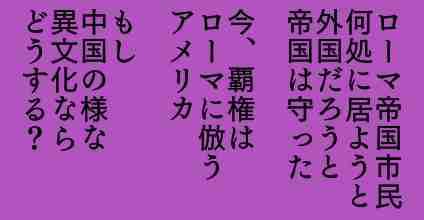 時事長呟213