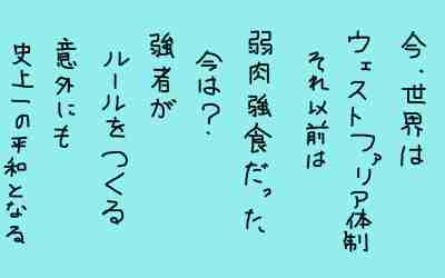 時事長呟39