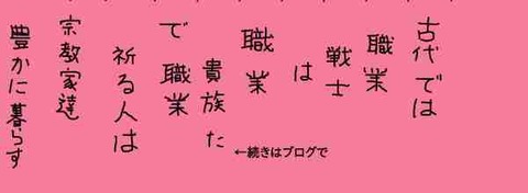 まる男137