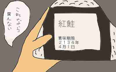 まる男12