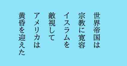 時事長呟225