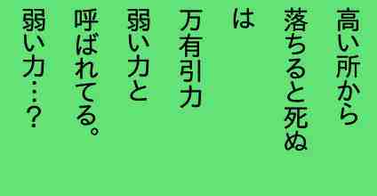 事情204