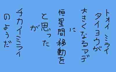 時事長呟23