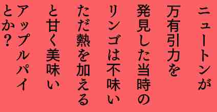 まる男１５４