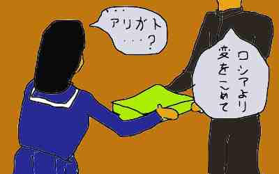 まる男2