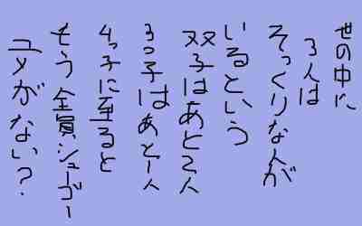 まる男３８