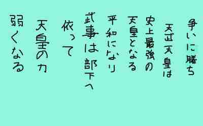 時事長呟51