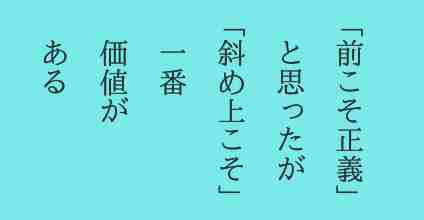 時事長呟223