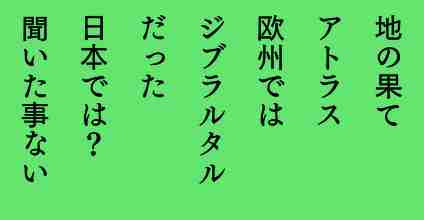 時事長呟２１１