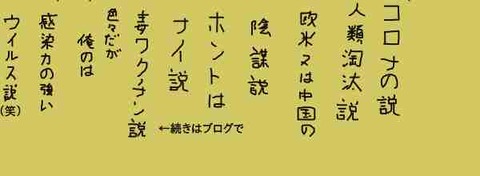 時事長呟８４