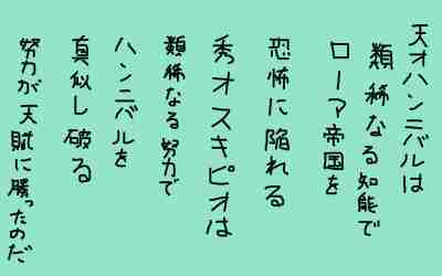 時事長呟７５