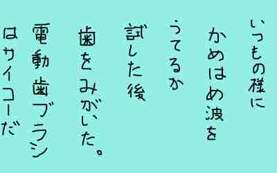 時事長呟７２