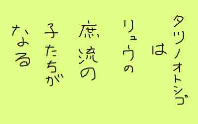 愛すべき２００
