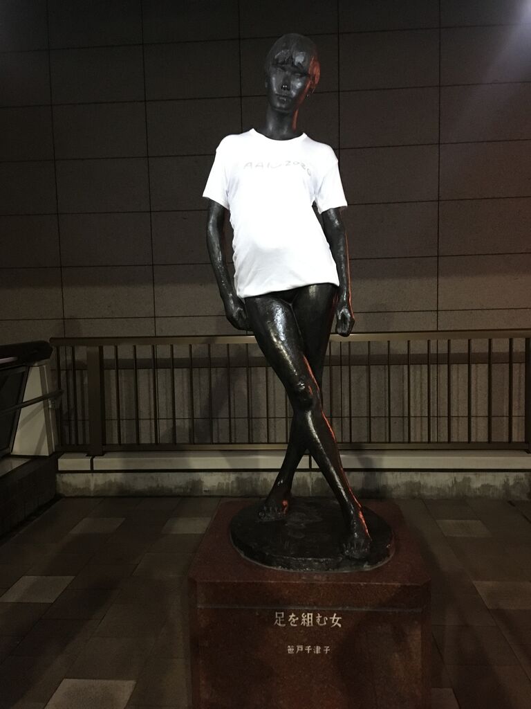裸体像tシャツ計画 足を組む女 東京都立川 北川純ホームページ 裸体像tシャツ計画 足を組む女 東京都立川 北川純ホームページ