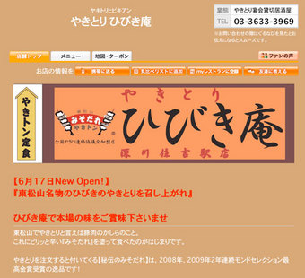 �䤭�Ȥ�ҤӤ���