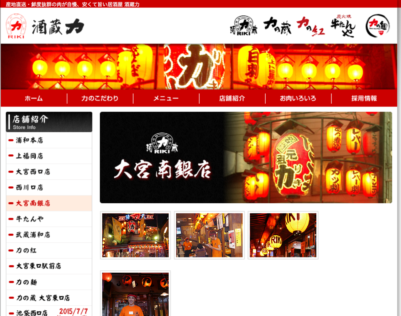 番外編 さいたまにはダービーがある 本日 大宮アルディージャと浦和レッズが激突する さいたまダービー 開催 戸田市に住むと楽しいな 番外編 さいたまにはダービーがある 本日 大宮アルディージャと浦和レッズが激突する さいたまダービー 開催 戸田市に住むと楽しいな