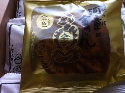 写真 2013-06-02 11 18 18