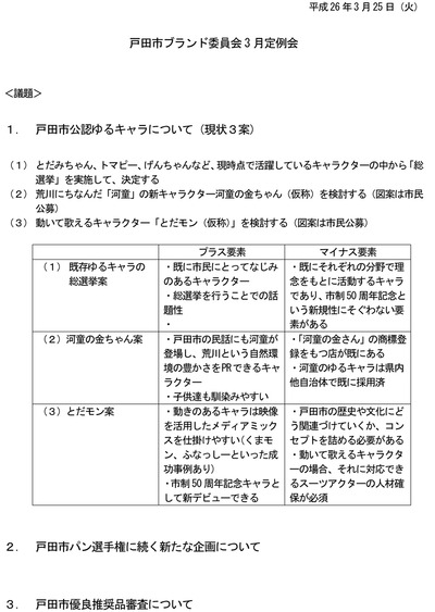 ��륭���ʰơ�