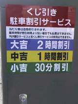03822e51.jpg