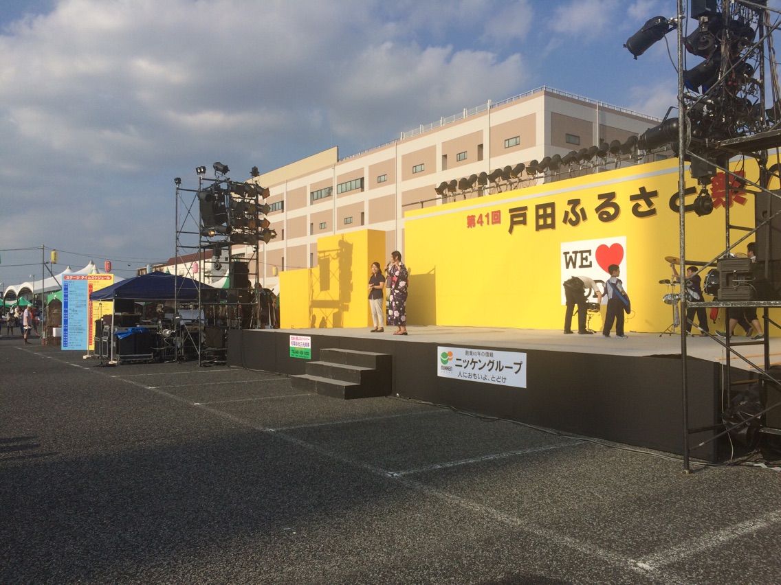 戸田ふるさと祭り 今日明日開催 戸田市に住むと楽しいな 戸田ふるさと祭り 今日明日開催 戸田市に住むと楽しいな