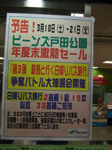 ���ĸ����Ĺ�ȹԤ�������Х�ι��